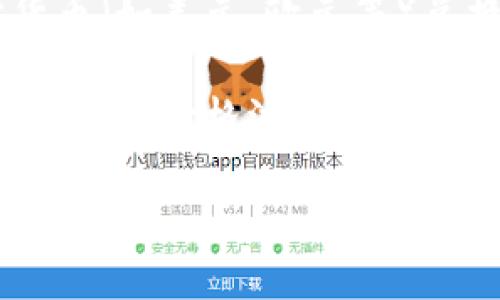 加密货币交易是指通过在线平台买卖各种加密货币（如比特币、以太坊等）的一种金融活动。这类交易通常在加密货币交易所进行，用户可以将法定货币（如美元、欧元等）兑换为加密货币，也可以在不同的加密货币之间进行交易。加密货币作为一种新兴的资产类别，因其去中心化、匿名性和潜在的高回报而受到广泛关注。

在加密货币交易中，交易者可以选择不同的策略，包括长线投资和短线交易。长线投资者通常会持有加密货币以期在未来增值，而短线交易者则可能会利用价格波动进行频繁买卖。加密货币市场的波动性较大，因此交易风险也相对较高。

加密货币交易还有一些基本概念，例如区块链技术、钱包、矿业等，所有这些都是理解加密货币交易必不可少的部分。