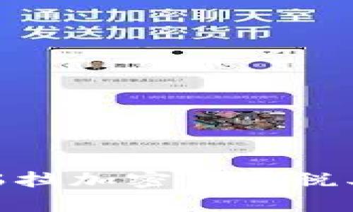 探索委内瑞拉加密货币税率及其影响