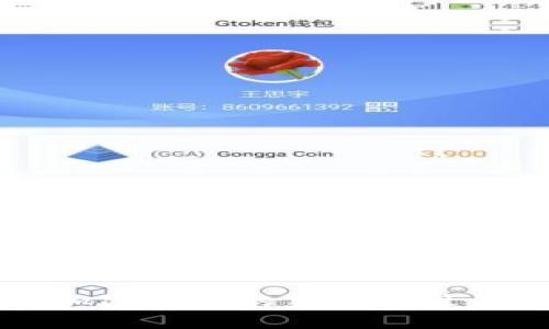 拜登政府对加密货币的监管政策及其影响分析