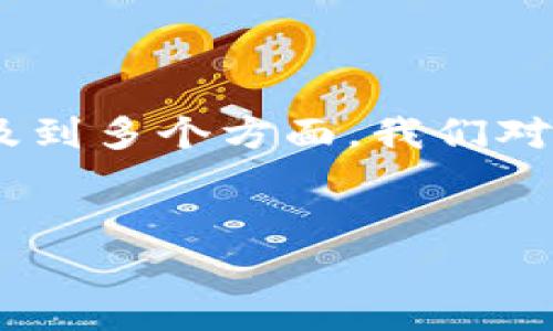 关于您提到的“tokenim里面送的币怎么没有了”的问题，可能涉及到多个方面，我们对此进行详细分析。以下是一个可能的内容框架和深入探讨的方向：

### 标题
为什么Tokenim赠送的币消失了？常见原因与解决方案