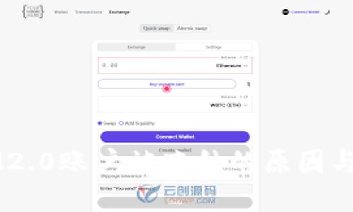 Title: IM2.0账户被冻结的原因与解决方法