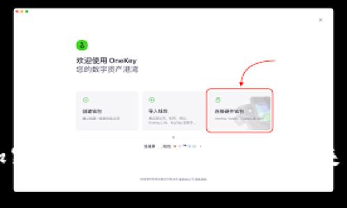 深入解析加密数字货币GUSDT：未来的金融创新
