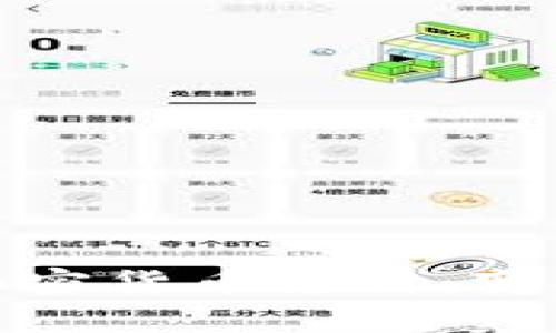 Visa如何接收加密货币支付：变革中的支付方式