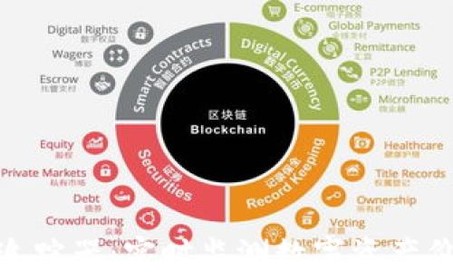 
加密货币追踪器：实时监测数字资产价格与趋势