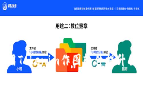 如何使用Tokenim作图软件提升创作效率