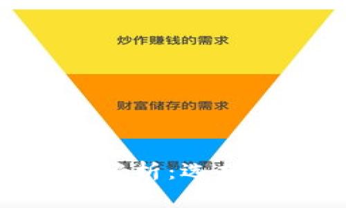 Web钱包与TokenIM的区别解析：选择适合你的数字资产管理工具