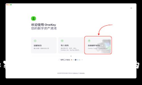 温哥华加密货币付款：未来支付的创新选择