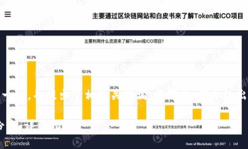 根据您的需求，我为您设计了一个，并提出了相关关键词。接下来，我会给出内容主体大纲以及相关问题。

: 如何在Tokenim中设置身份名：详细指南