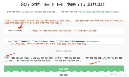 苹果加密货币市场：现状、挑战与未来发展趋势分析