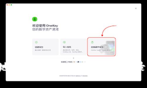 如何安全地删除Tokenim交易记录：详细指南