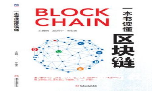 以下是您请求的内容，关于如何在Tokenim中添加一个币种的详细说明。

如何在Tokenim中添加新币种：详细步骤与技巧