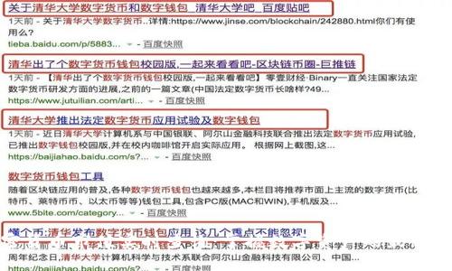 加密货币市值实时查询：掌握数字资产的最新动态