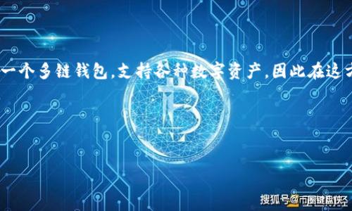 根据你的问题，看来你想讨论关于TokenIM和以太坊之间的关系问题。请注意，TokenIM是一个多链钱包，支持各种数字资产，因此在这方面是有一些复杂性的。下面是一步步的答案和信息，我们先构思一个的、关键词以及大纲。

### 和关键词

```xml
如何在TokenIM钱包中转入以太坊？