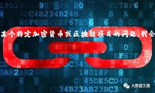 看起来您提到的“tokenim地址不能”可能是有关某个特定加密货币或区块链项目的问题。我会对此进行详细探讨，并给出一个全面的内容框架。

### 和关键词


如何解决TokenIM地址无法使用的问题
