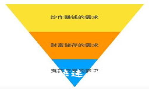 加密货币行业招聘：如何在快速发展的市场中找到理想工作