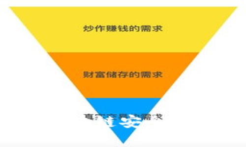 私钥是什么？深入了解区块链安全性与加密货币的核心概念