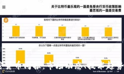   
2023年加密货币周报：市场动态、技术趋势与投资机会