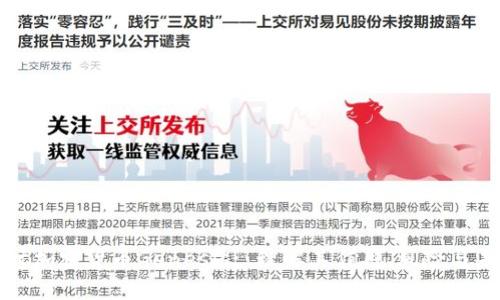 深入探讨加密货币Genesis: 理解其作用、风险与未来发展