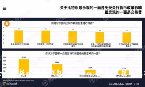 Title: 全面解析比特派钱包Tokenim：安全性、使用技巧与优势