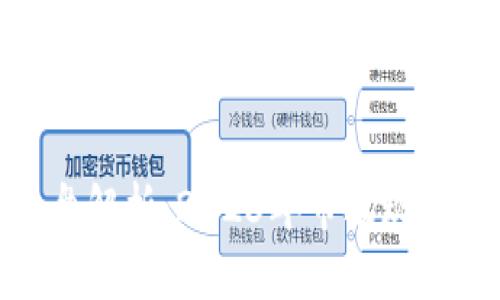 加密货币大盘解析：2023年市场现状与未来趋势