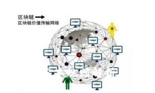 加密货币价格的基本规则解析与市场影响因素