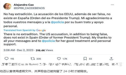 如何处理Tokenim密钥丢失问题？详尽指南与解决方案