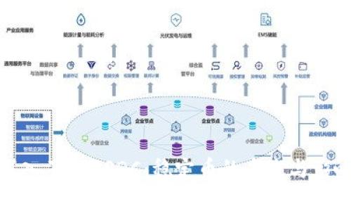 深入了解USDC：稳定币的未来与影响