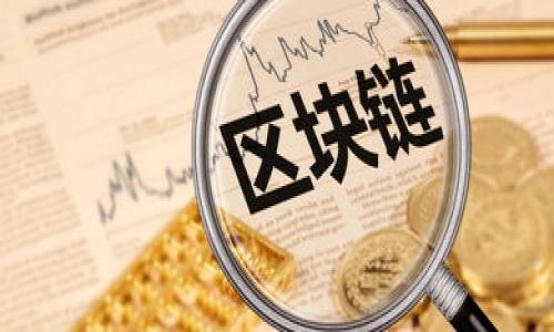 

Tokenim 2.0下载私钥的安全性及操作指南