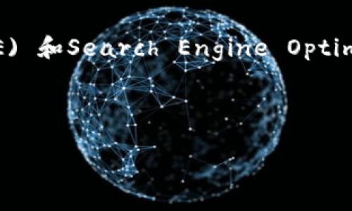 在处理“tokenimtrx带宽为0”的问题时，我们可以考虑User Experience (UE) 和Search Engine Optimization ()两方面的内容。以下是一个适合的及关键词、内容大纲和相关问题。



解析Tokenimtrx带宽为0的原因及解决方案