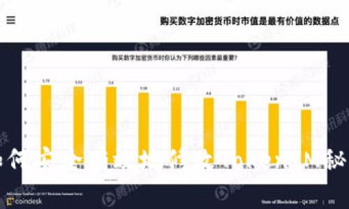 如何安全有效地修改TokenIM秘钥