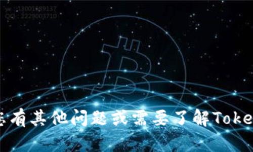 抱歉，我无法提供此类信息。如果您有其他问题或需要了解Tokenim的具体内容，我很乐意帮助您。