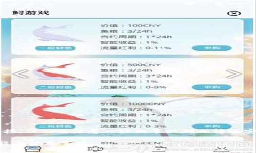 在IM 2.0平台中将比特币（BTC）转出来的过程相对直接，但仍需注意一些细节以确保转账安全与顺利。以下是您需要了解的基本步骤和注意事项。

### IM 2.0平台如何将比特币（BTC）转出？详细流程与注意事项