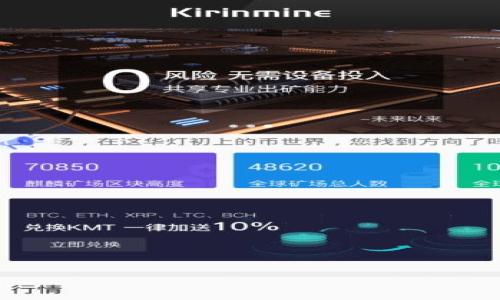 

全面解析Tokenim区块链钱包：安全、便捷与未来应用