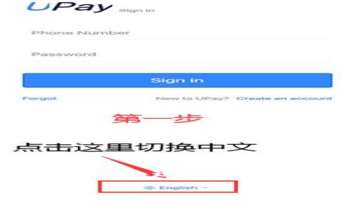 在这篇文章中，我们将探讨国外网络加密货币的现状、发展及其对全球经济的影响。以下是文章结构：

国外网络加密货币现状与未来发展趋势