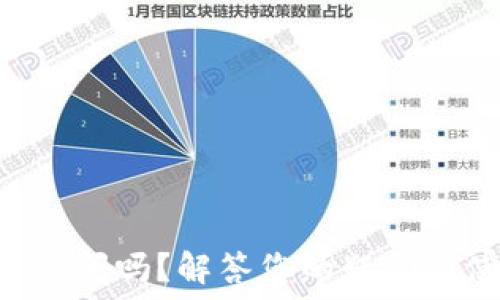  
IM2.0能关闭吗？解答您的疑问与使用技巧