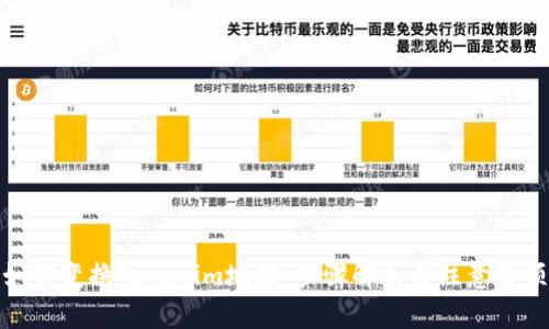 如何变换Tokenim地址：步骤解析与注意事项