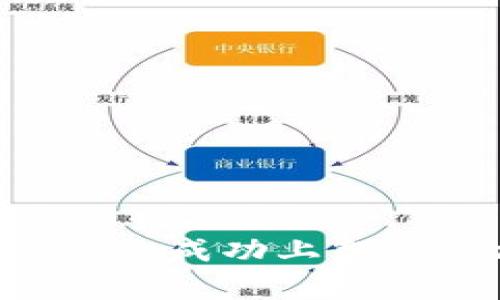 如何在苹果App Store上成功上架Tokenim应用：完整指南