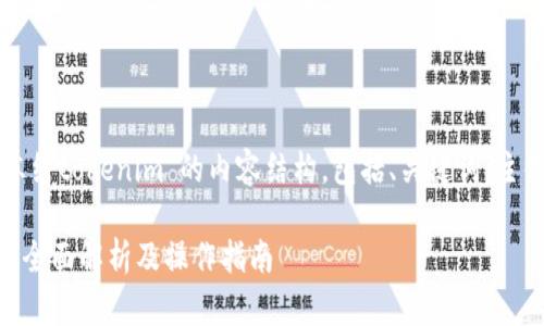 以下是关于“怎么冻结tokenim”的内容结构，包括、关键词、主体大纲及相关问题。

如何冻结Tokenim：全面解析及操作指南