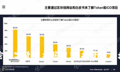 影响深远的加密数字货币书籍推荐：投资与区块链的最佳指南