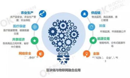 加密货币值不值？深度解析投资价值与风险