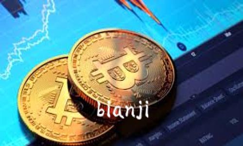 bianji