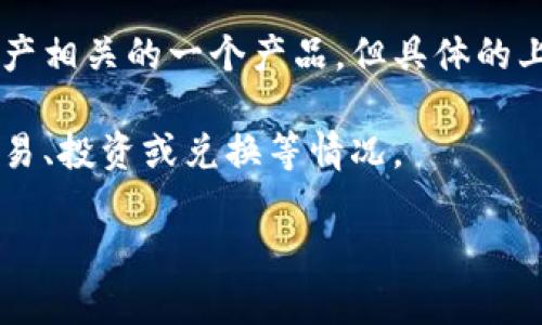 关于