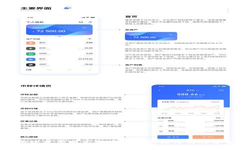 全球主要国家加密货币的发布情况分析