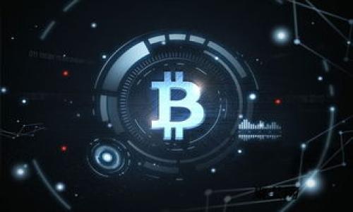 探究IM2.0与AToken的区别：二者在区块链技术中的应用和特点

IM2.0, AToken, 区块链技术, 加密货币/guanjianci

## 内容大纲

1. 引言
   - 简述IM2.0和AToken的发展背景
   - 阐明研究IM2.0与AToken差异的重要性

2. IM2.0概述
   - IM2.0的定义
   - IM2.0的特点与优势
   - IM2.0的应用场景

3. AToken概述
   - AToken的定义
   - AToken的特点与优势
   - AToken的应用场景

4. IM2.0与AToken的比较
   - 技术层面的比较
   - 经济模型的差异
   - 用户体验的差异
   
5. IM2.0和AToken的市场前景
   - 当前市场状况分析
   - 未来发展趋势预测

6. 结论
   - 总结IM2.0与AToken的主要区别
   - 对未来区块链项目的建议

## 详细内容

### 1. 引言

在区块链技术迅猛发展的今天，各种加密数字货币和区块链应用层出不穷。IM2.0与AToken作为其中的两种代表性应用，各自拥有独特的技术特点和应用场景。然而，许多人对二者的区别了解得并不透彻。因此，深入探讨IM2.0与AToken的不同之处，对于投资者、开发者乃至普通用户都显得尤为重要。

### 2. IM2.0概述

#### IM2.0的定义

IM2.0是一个通过区块链技术实现的数字资产管理平台，旨在提高用户在数字资产管理中的安全性和便利性。IM2.0采用了多种密码学技术，确保用户的信息与资产安全。其核心理念是去中心化，使用户能够完全控制自己的资产。

#### IM2.0的特点与优势

IM2.0拥有多项技术优势，例如去中心化的架构使得数据更加安全，同时平台采用的智能合约技术提高了交易的透明度。此外，IM2.0在用户隐私保护上也采取了一系列措施，如数据加密和匿名化交易，增强了用户的信任感。

#### IM2.0的应用场景

IM2.0的应用场景非常广泛，包括但不限于数字资产交易、资产管理以及去中心化金融（DeFi）等领域。用户可以通过IM2.0平台进行资产的管理和增值，实现个人和机构资产管理的新时代。

### 3. AToken概述

#### AToken的定义

AToken同样是基于区块链平台构建的数字货币，它的设计理念是为了提供更加便捷和高效的交易环境。AToken通过智能合约实现自动化操作，降低交易成本，提高交易效率。

#### AToken的特点与优势

AToken的主要特点是其极高的交易处理速度和用户友好的界面。在设计上，AToken注重满足用户的操作习惯，通过简单易懂的操作流程，使得新用户也能快速上手。此外，AToken还搭建了一个强大的生态系统，支持多种应用和服务，增强了其市场竞争力。

#### AToken的应用场景

AToken的应用场景主要集中在在线交易、电子商务以及游戏等领域。通过与商家平台的合作，AToken逐渐扩展其用户基础，为更多用户提供加密货币的交易及支付解决方案。

### 4. IM2.0与AToken的比较

#### 技术层面的比较

从技术角度来看，IM2.0与AToken各有特点。IM2.0采用的是更加复杂的安全机制，而AToken则强调交易的速度与效率。IM2.0的去中心化设计提供了更高的安全性，但在某些情况下可能导致交易速度的下降；而AToken的快速处理能力，虽然增加了便利，但在安全性上可能会有所妥协。

#### 经济模型的差异

IM2.0和AToken在经济模型上也有所不同。IM2.0通过治理代币的方式，赋予用户对平台发展的参与权，使得用户在参与平台治理的同时也能获得激励。而AToken则主要通过提供交易折扣和奖励机制来吸引用户交易。这种差异使得两者在用户吸引力及市场定位上形成了不同的竞争策略。

#### 用户体验的差异

从用户体验的角度，IM2.0的复杂性导致新用户在使用时可能面临一定的学习曲线，而AToken由于其简化的操作流程，更容易吸引普通用户。不过，IM2.0通过其强大的社区支持和教育资源，逐渐弥补了用户体验上的劣势。

### 5. IM2.0和AToken的市场前景

#### 当前市场状况分析

目前，IM2.0和AToken在市场上均具备一定的影响力。在竞争日益激烈的加密货币市场中，两者依旧寻求各自的市场定位。IM2.0更多地被视为一种长远的投资工具，而AToken则吸引了大量追求即时收益的投机者。

#### 未来发展趋势预测

未来，随着区块链技术的不断成熟，IM2.0和AToken的发展都存在巨大的潜力。IM2.0若能进一步完善用户体验和增加社区互动，将有望在长期领域中占据优势。而AToken则需要在竞争中不断改善其生态系统，增强用户黏性，才能持续保持活力。

### 6. 结论

总的来说，IM2.0与AToken各有千秋。IM2.0在安全性和去中心化方面表现优异，而AToken则凭借其高效的交易处理能力获得了市场的认可。用户在选择时应根据自身需求，结合两者的特点做出合理的决策。未来，随着区块链技术的不断进步，两者都将面临新的机遇与挑战。

## 相关问题

### 1. IM2.0与AToken的安全性如何？

### 2. IM2.0与AToken的用户基础差异？

### 3. IM2.0与AToken的技术架构有哪些不同？

### 4. IM2.0与AToken在市场竞争中谁更有优势？

### 5. 投资IM2.0与AToken的风险有哪些？

### 6. IM2.0与AToken的未来发展前景如何？