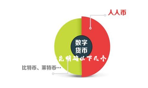 您提到的
