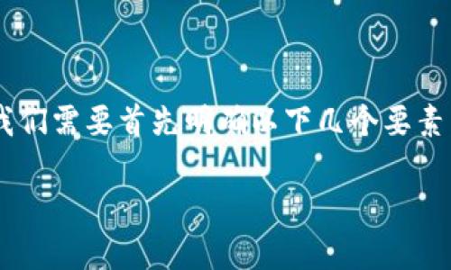 您提到的