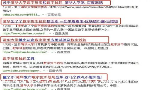 imToken钱包提币详细指南，轻松掌握数字资产转出方法