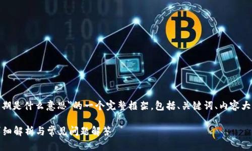 以下内容是关于
