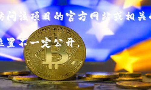 关于“tokenim服务器”的具体信息较少，可能是因为其不具广泛知名度或使用的专业术语。Tokenim可能指代某种特定的应用、服务或平台，而其服务器位置会因服务的不同而有所不同。

如果你是在寻找与特定区块链项目或相关服务有关的Tokenim服务器信息，我建议你访问该项目的官方网站或相关的社交媒体平台，通常那里会提供最新的服务器位置、网络节点或相关的基础设施信息。

另外，许多区块链项目采用分布式网络，节点和服务器可能分布在全球多个位置，具体位置不一定公开。

如果你对某个具体的Tokenim项目感兴趣，提供更多细节将有助于给出更精准的答案。