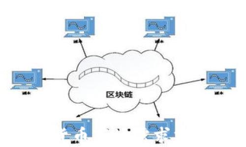 
2023年一季度加密货币市场需求分析：趋势、机遇与挑战